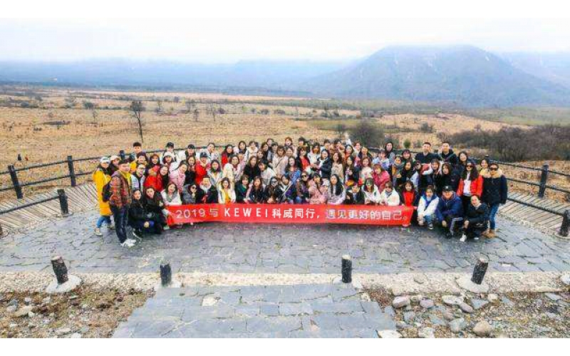 2019年乐鱼电竞·（中国）官方网站公司户外举行团建活动--与乐鱼电竞·（中国）官方网站同行